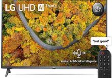 LG 55 Inch 4K UHD Smart TV-55UP7550